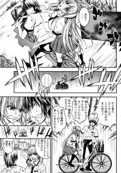 Page 133 of COMIC Momohime 2009-01