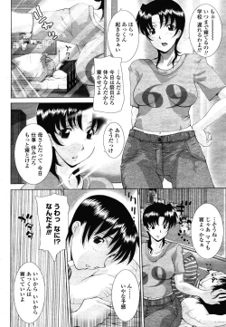 Page 174 of COMIC Momohime 2009-01