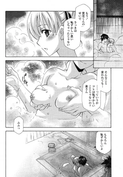 Page 336 of COMIC Momohime 2009-01