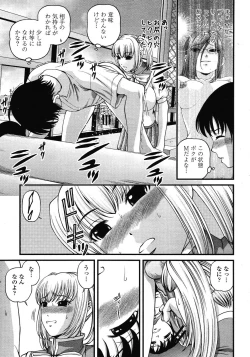 Page 441 of COMIC Momohime 2009-01