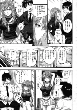 Page 61 of COMIC Momohime 2009-01