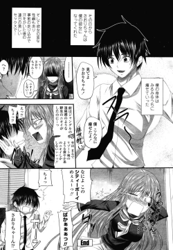 Page 76 of COMIC Momohime 2009-01