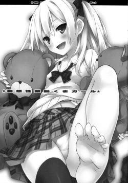 Page 3 of Mousou sei Ginpatsu Kuma Girl | Delusion-sexual Silver Haired Kuma Girl