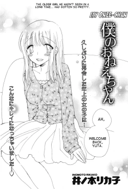 Page 2 of Boku no Oneechan