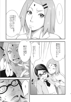 Page 12 of Konoha Donburi