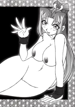 Page 5 of Nettai Ouhi 9