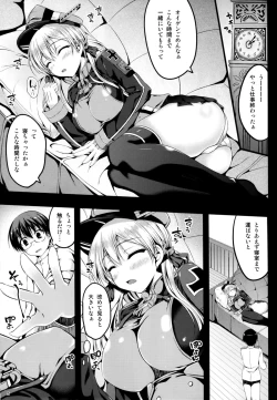 Page 4 of Prinz Eugen Tsuigekisen ni Utsurimasu