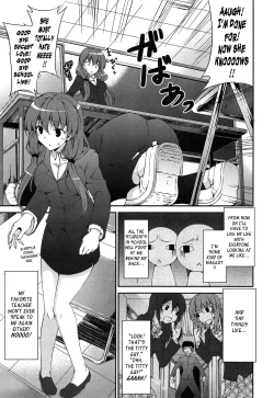 Page 118 of Itsu Sex Suru no, Imadesho! | The Best Time for Sex is Now Ch. 1-7