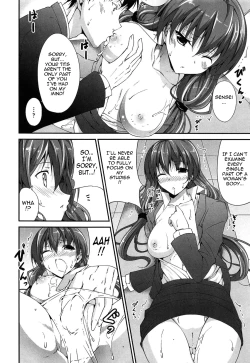 Page 125 of Itsu Sex Suru no, Imadesho! | The Best Time for Sex is Now Ch. 1-7