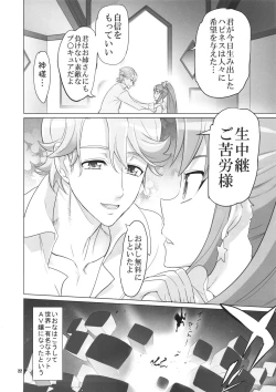 Page 22 of INNOCENT IONANIE