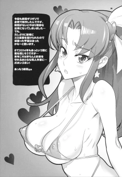 Page 29 of INNOCENT IONANIE