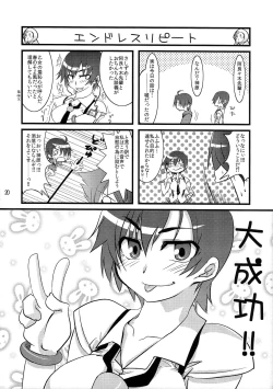 Page 20 of Chou! Iromonogatari 3 & 1+2