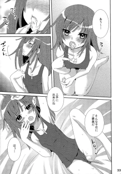 Page 33 of Chou! Iromonogatari 3 & 1+2