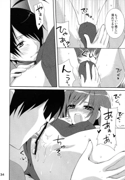 Page 34 of Chou! Iromonogatari 3 & 1+2