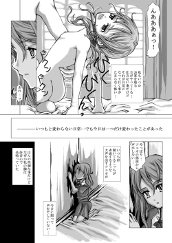 Page 15 of Suntan Girl 09