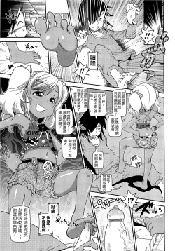 Page 59 of びゅーびゅーびっち