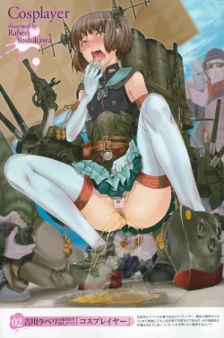 Page 4 of Comic Toutetsu 2015-02 Vol. 3