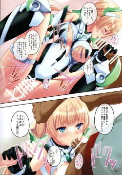 Page 4 of Fallen Angela