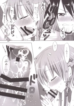 Page 10 of Mizugi ni Kigaete