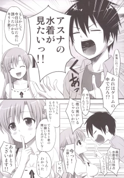 Page 4 of Mizugi ni Kigaete