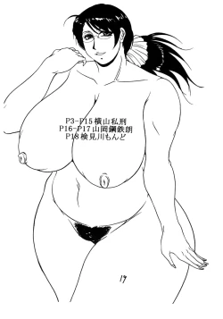 Page 18 of Fukafuka Okaasan 2008