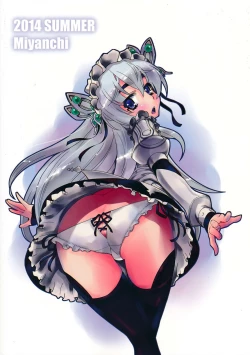 Page 2 of Hitsugi no Katyusha