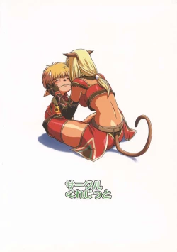 Page 26 of Zoku Mithran Tarutaru