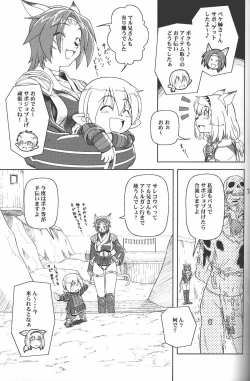 Page 6 of Zoku Mithran Tarutaru