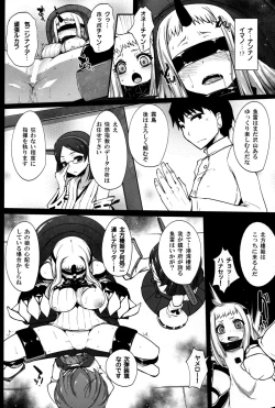 Page 11 of Kouwan Gari