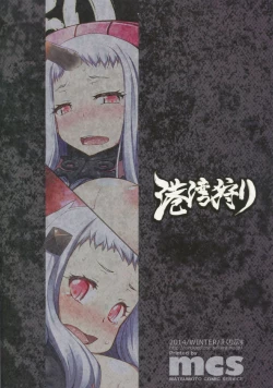 Page 26 of Kouwan Gari