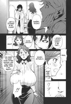 Page 29 of BUST UP SCHOOL|ch. 1-6