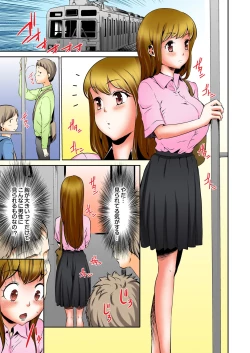 Page 14 of Oppai Panic ♂ Sekaiichi Kyodai na Chibusa o Motsu Onna