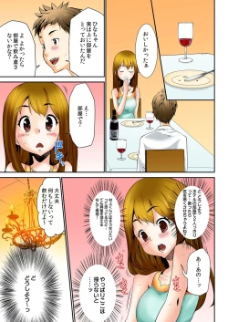 Page 34 of Oppai Panic ♂ Sekaiichi Kyodai na Chibusa o Motsu Onna