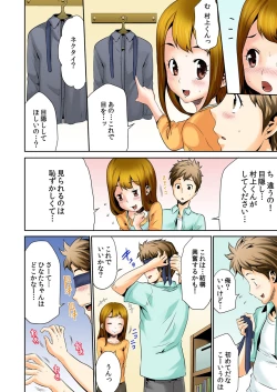 Page 45 of Oppai Panic ♂ Sekaiichi Kyodai na Chibusa o Motsu Onna