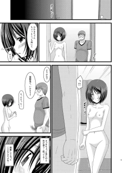 Page 123 of Roshutsu Shoujo Yuugi Soushuuhen Chuu