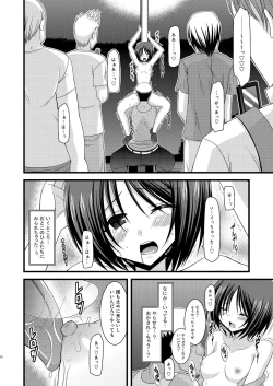 Page 50 of Roshutsu Shoujo Yuugi Soushuuhen Chuu