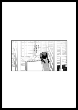 Page 186 of Roshutsu Shoujo Yuugi Soushuuhen Jou