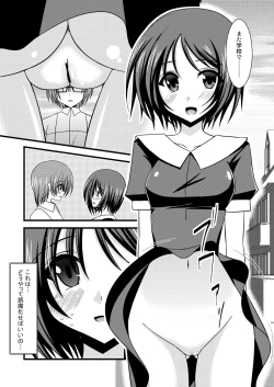 Page 56 of Roshutsu Shoujo Yuugi Soushuuhen Jou