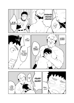 Page 15 of Uso to Uso