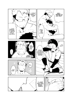 Page 16 of Uso to Uso