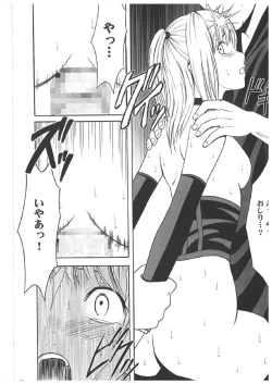 Page 104 of Death Note Soushuuhen