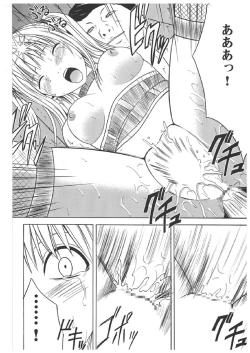 Page 109 of Death Note Soushuuhen