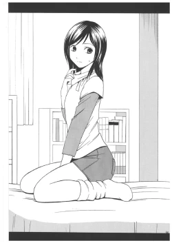 Page 119 of Death Note Soushuuhen