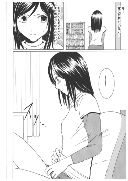 Page 121 of Death Note Soushuuhen