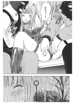 Page 18 of Death Note Soushuuhen