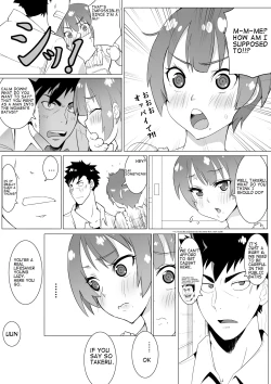 Page 3 of Boku no Mousou