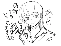 Page 112 of PesoHara Matsuri: PERSONA 4 NICATION