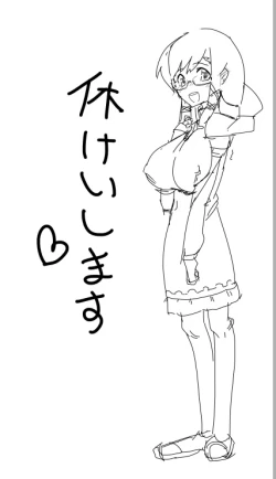 Page 93 of PesoHara Matsuri: PERSONA 4 NICATION