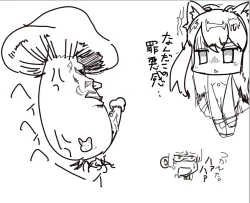 Page 98 of PesoHara Matsuri: PERSONA 4 NICATION