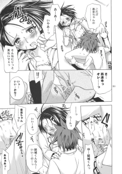 Page 31 of Traveling